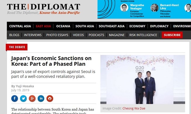 Japanese Korean scholar: Japan prepared economic sanctions 6 years ago