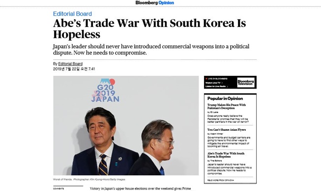 Bloomberg editorial urges Japan PM to stop 'foolish trade war'
