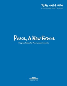 Peace, A New Future (Progress Made after Panmunjeom Summits)