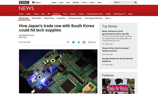 BBC blasts Japan's export curbs on Korea