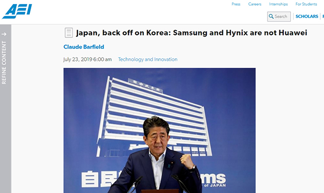 Global criticism growing over Japan's export restrictions on Korea