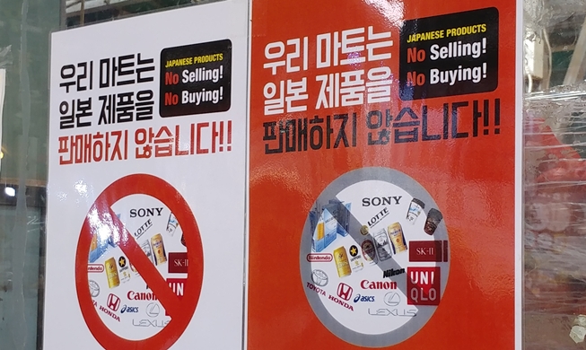 Boycott of Japanese products in Korea surging amid trade row
