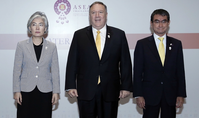 Foreign ministers' meeting among Korea, US, Japan sees no progress