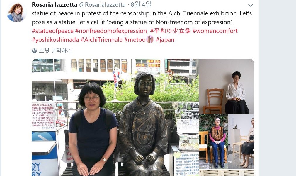 Social media users protest Japan's removal of 'Statue of Peace' exhibit
