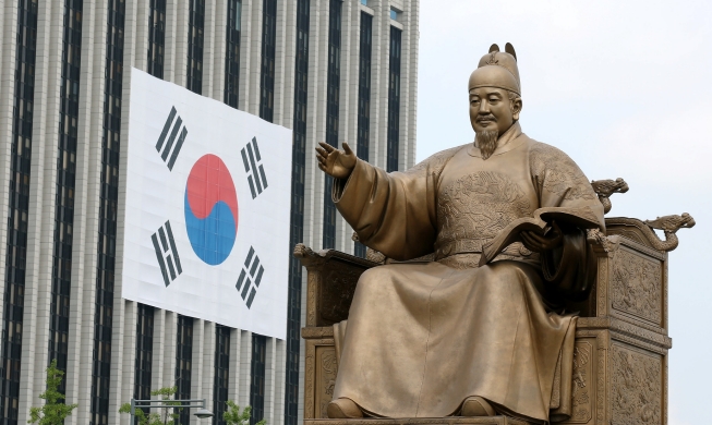 Events at home & abroad to mark 577th Hangeul Day