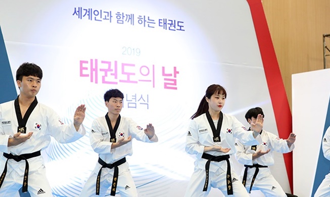 Celebratory event marks 12th annual Taekwondo Day