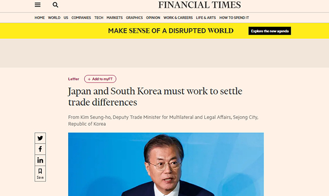 [Letter] Japan and South Korea must work to settle trade differences