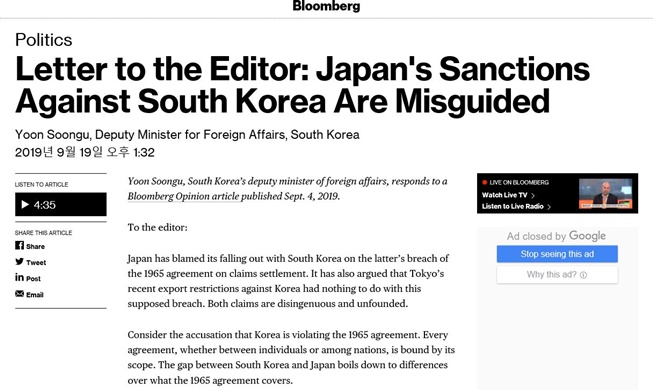 [Letter] Japan's sanctions against South Korea are misguided