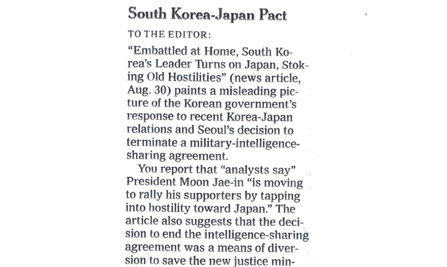 [Letter] To the editor: South Korea-Japan Pact