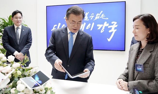 President Moon lauds localization of chip component production