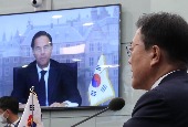 Korea-Netherlands summit (July 2021)