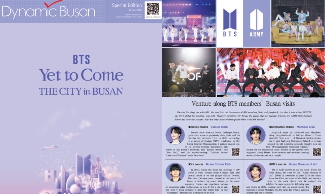 Busan publishes newspapers in English, Japanese for BTS concert