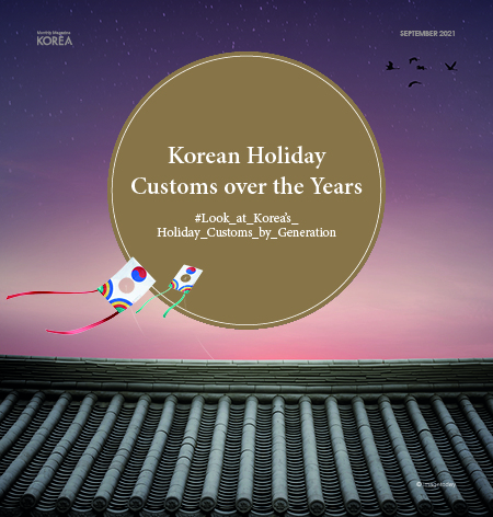 September's Korea Monthly: Korean Holiday Customs over the Years