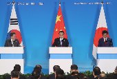 Korea-China-Japan Summit (December 2019)