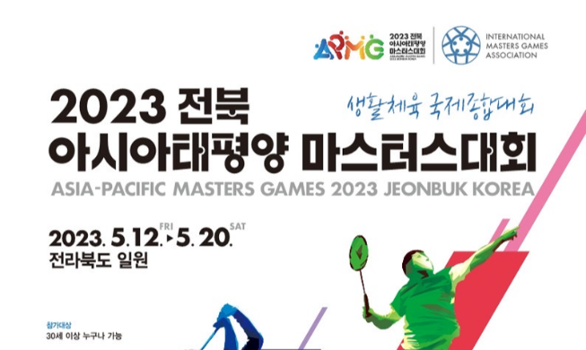 Nation to host Asia-Pacific Masters Games for first time