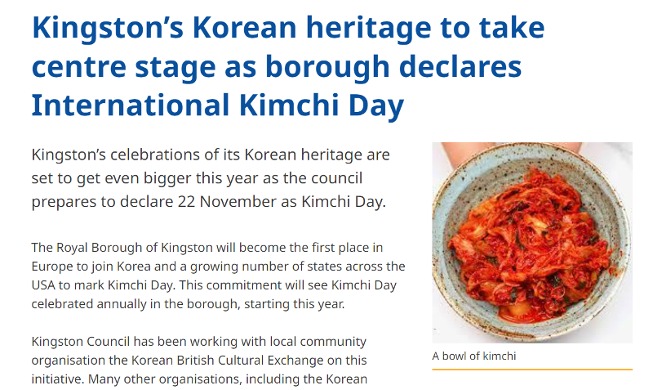 Town in London designates 'Kimchi Day' for 1st time in Europe