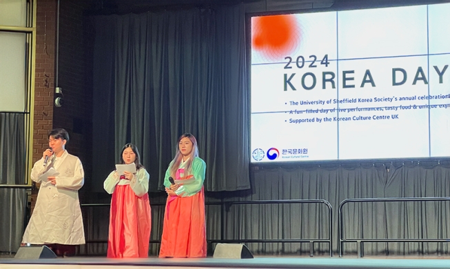 UK univ., KCC in London host Korea Day event in Sheffield