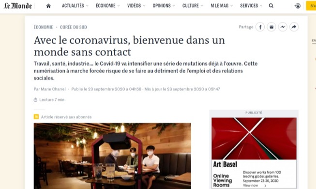 Le Monde covers Korea's 'contactless' society amid COVID-19
