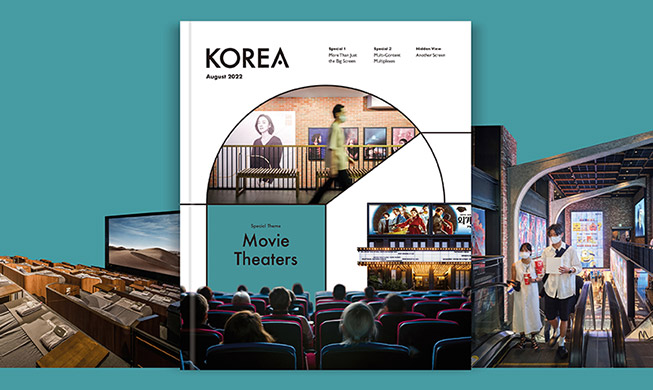 August's Korea Monthly: You can even do this at the movie theater?