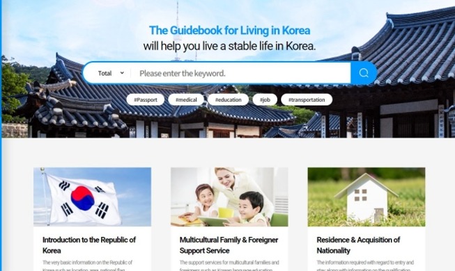 🎧 Online guide to living in Korea offered in 13 languages