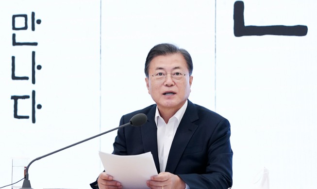 Remarks by President Moon Jae-in at Video Conference with Caretakers from Public Agency for Social Service Offices