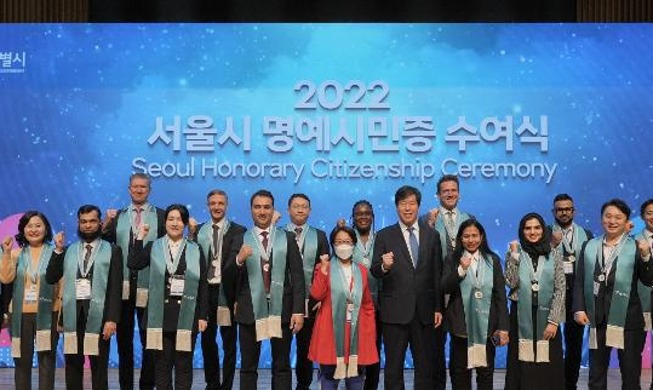 Nominations for honorary Seoul citizens to run until July 6