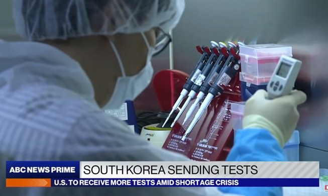 Korea's COVID-19 testing ability earns global kudos
