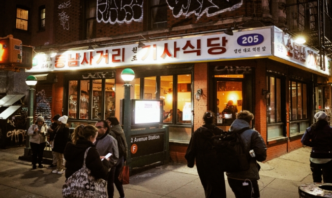 First Korean-style 'taxi driver' diner opened in New York