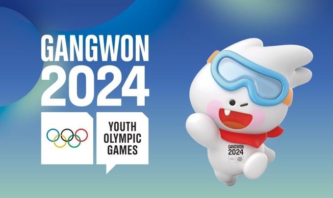 Ticket reservations opened for Gangwon Youth Winter Olympics