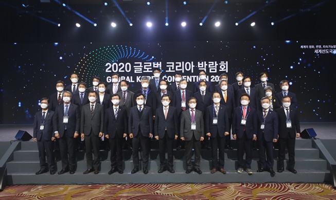 Convention in Seoul shares Korea's global cooperation experience