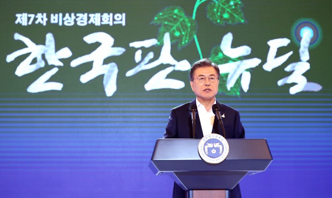 Keynote Address by President Moon Jae-in at Presentation of Korean New Deal Initiative