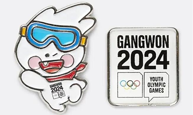 Online souvenir store for Winter Youth Olympics opened
