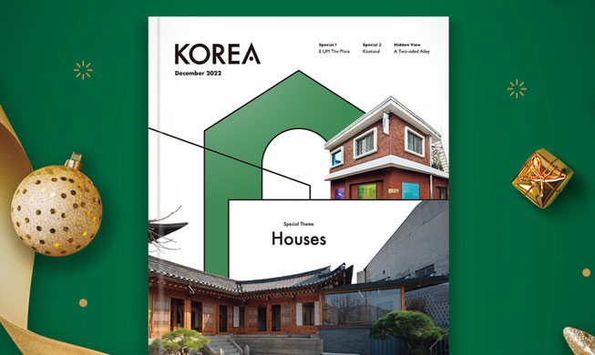 December's Korea Monthly: A Challenge Aimed at Developing Hanok