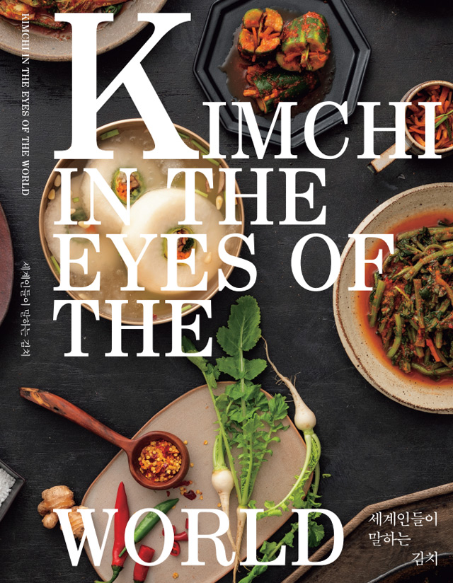 KIMCHI IN THE EYES OF THE WORLD