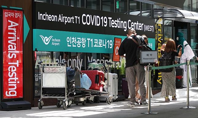 🎧 PCR test for inbound travelers on 1st day of arrival to be lifted