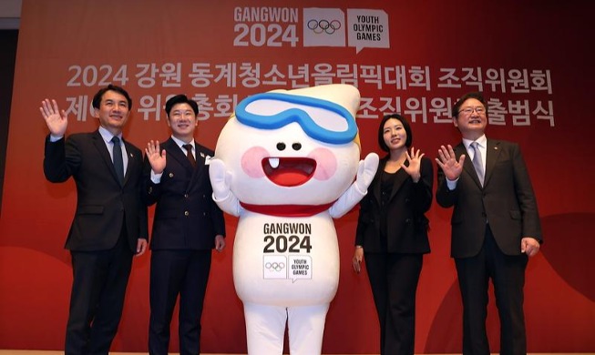 Two gold medalists appointed co-heads of 2024 Gangwon Winter Youth Olympics