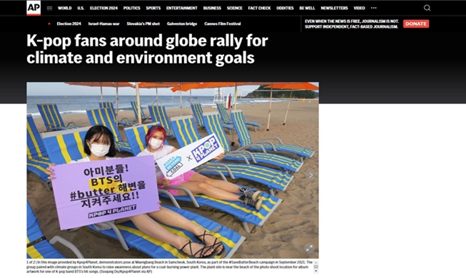 K-pop fans worldwide team up for climate, eco issues: AP