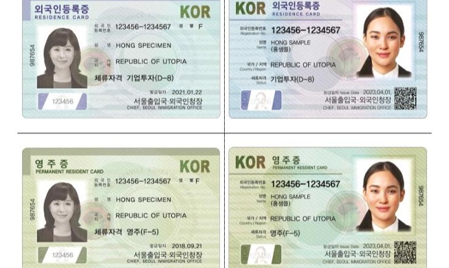 New foreign resident cards due next month to have color photos