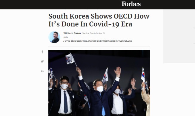 Forbes: Korea shows OECD how to respond to COVID-19