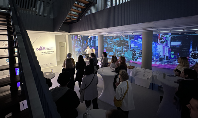 London exhibition to show Korea's new tech convergence