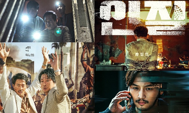 4 Korean films that became box-office hits despite pandemic