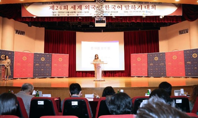 🎧 Kyung Hee Univ.'s 25th Korean contest starts registration