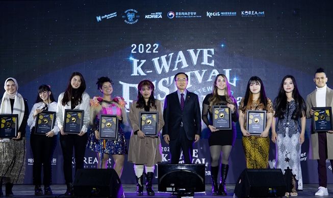 KOCIS holds 2022 K-wave Festival, attracts global audience of 252,865