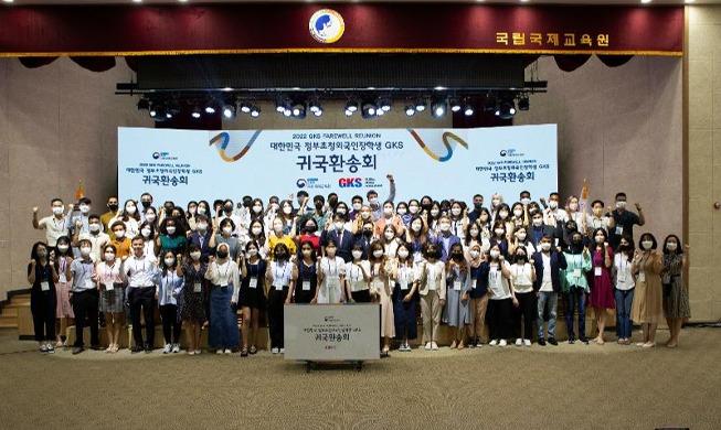 🎧 Event honors 474 int'l students who received gov't scholarship