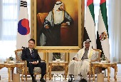 Korea-UAE summit (January 2023)