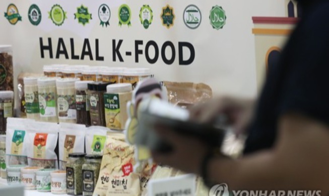 Korea urged to monitor halal markets of Indonesia, Malaysia, UAE