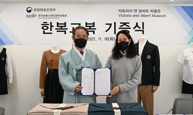 Hanbok center donates 2 outfits to London museum