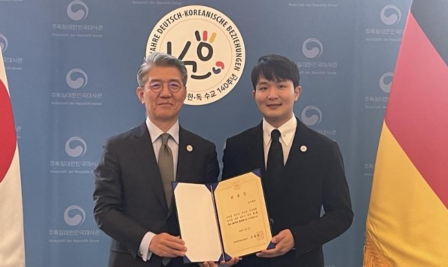 Pianist to promote 140th anniversary of Korea-Germany ties