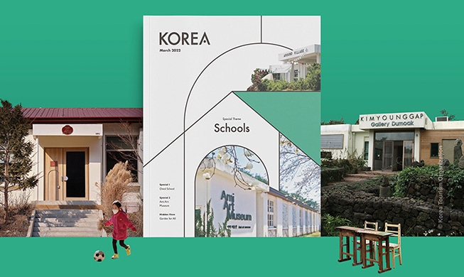 March's Korea Monthly: Can closed schools be upcycled as well?