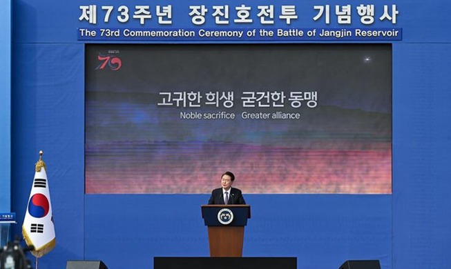 President Yoon attends memorial for key Korean War battle